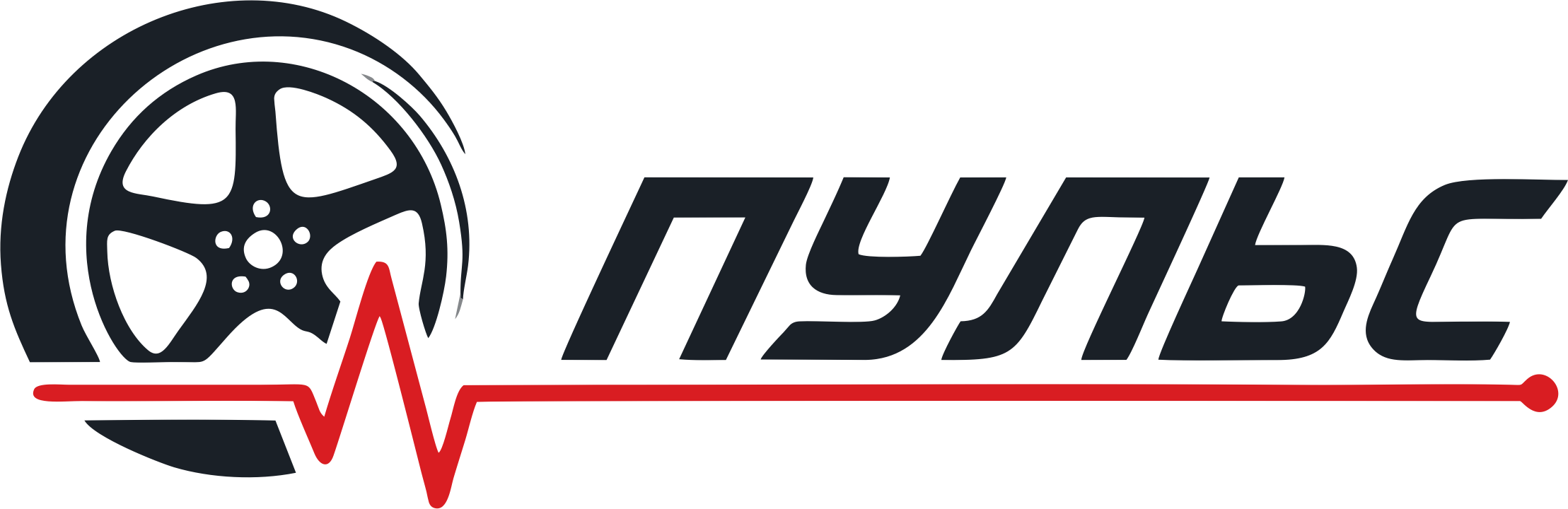 Пульс